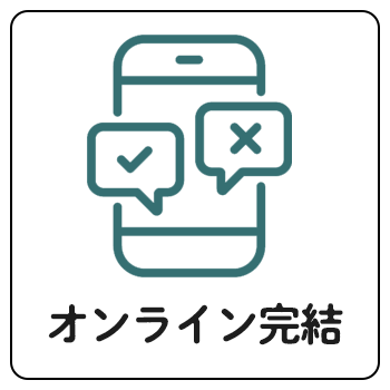 アイコン2