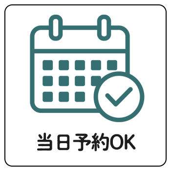 アイコン3