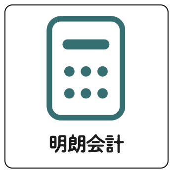 アイコン2